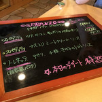 イルゴローソ - 