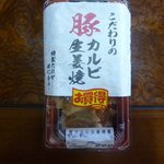 ダイレックス - 