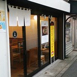 支那ソバ 玉龍 - 