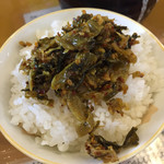 ラーメン 自由人 - 無料小ライスに高菜