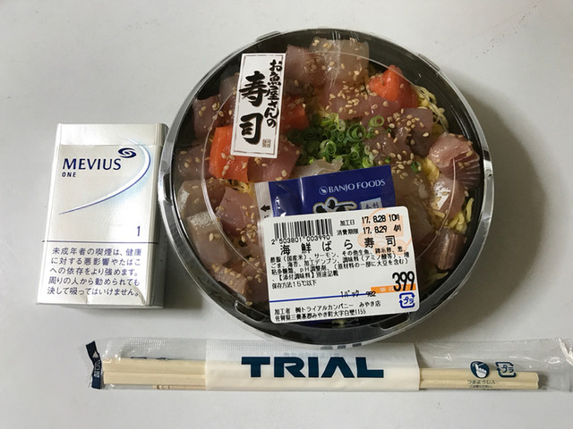 スーパーセンタートライアル みやき店 久留米 その他 食べログ