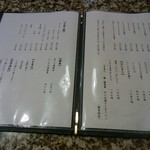 御清水庵 - メニュー