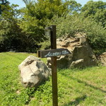 アウストロ - 敷地入口