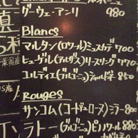 トラディシオン 日本橋 - おすすめワイン