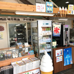 扇沢売店 - １階売店 外観