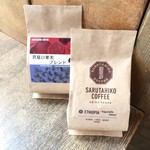 猿田彦珈琲 アトリエ仙川 - ゴキゲンな豆♪