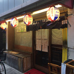 居酒屋 金太郎 - 