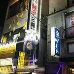 三陽 - ブロ友様より拝借写真