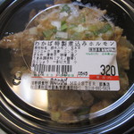 肉のわかば - ホルモン煮込み　345円