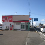 肉のわかば - 外観