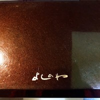 桐生 吉野家 - 