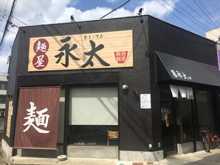 蕨のラーメン7選 こだわりスープが美味しいおすすめ店 食べログまとめ