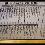 立喰酒場 金獅子 - 