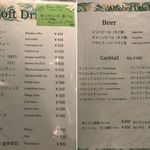 バーンタイ - ﾄﾞﾘﾝｸﾒﾆｭｰ