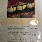 バーンタイ - ﾃﾞｻﾞｰﾄﾒﾆｭｰ