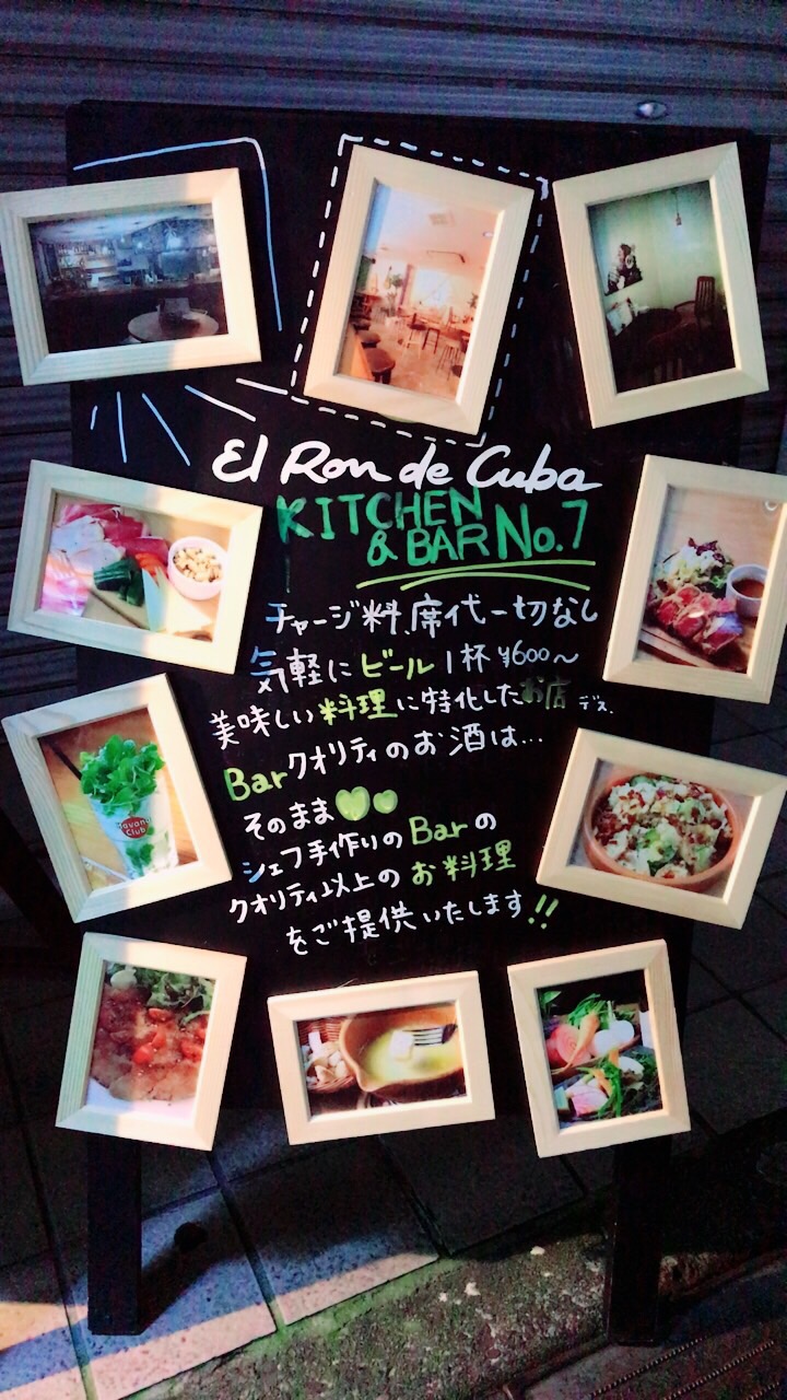 一緒に食卓を。 商品コード：uky-487】ダイニングテーブル 6人掛け 幅190cm 7点