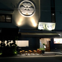 しら河 浄心本店 - 立派な建物ですネ！