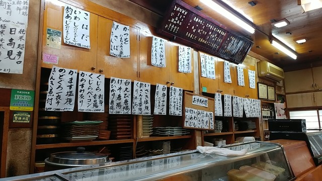 Kou Zushi Asagaya Ten photo 4