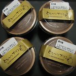 コンディトライ モーツアルト - ｢とろ～りプリン｣189円
