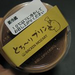 コンディトライ モーツアルト - ｢とろ～りプリン｣189円