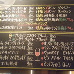 オステリア　モンテマーレ　 トットリーネ - 