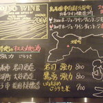 オステリア　モンテマーレ　 トットリーネ - 