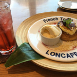 LONCAFE - 