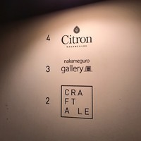 クラフタル - 