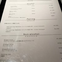 クラフタル - 