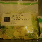 LAWSON - 料理写真: