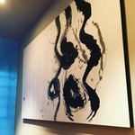 カモシヤ クスモト - 