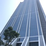 Tonkatsu Nagata En - WTCコスモタワー(真下から)