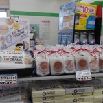 井上菓匠 - 商品棚に
