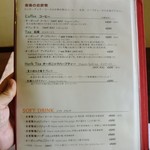 ビストロヒマワリ - メニュー