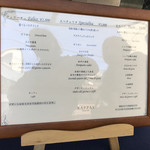 リストランテ カッパス - 