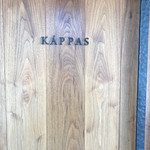 リストランテ カッパス - 