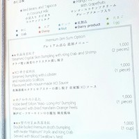 広東料理 センス - 