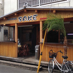 Sake - 外観