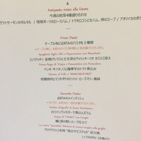 アロマクラシコ - 