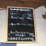 カウボーイカレー - Today's Special！！