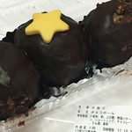 梶原製菓 - こちらも看板商品の「チョコボール」