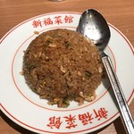 新福菜館 - 