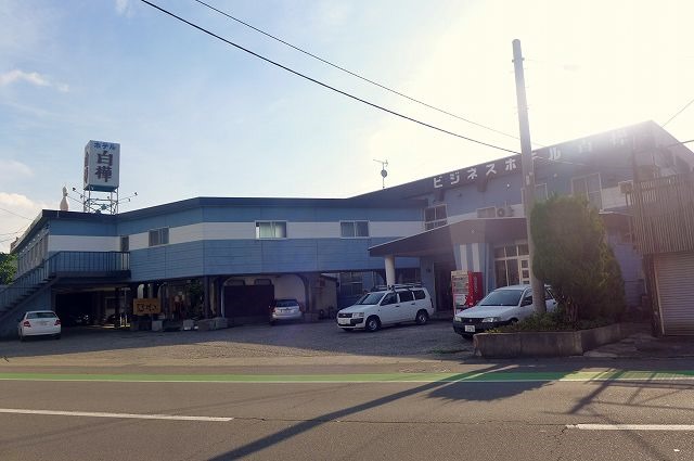 ビジネスホテル 白樺 &ndash; 鶴岡 | 快適な宿泊と地元料理を提供