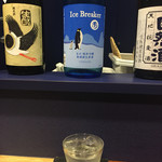 鶴亀洞 - ロックで楽しむ日本酒