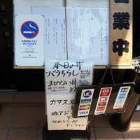 鮨あら井 - 