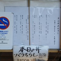 鮨あら井 - 
