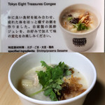 Soup Stock Tokyo - 東京八宝粥