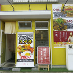 Indoyakisobaminaton - スパイスとお肉の料理店 ミナトン