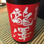 ジ・サケヤ - 瀧澤純米酒