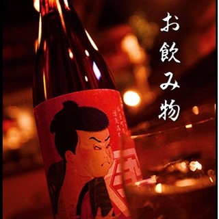 飲み食い処 伜_2